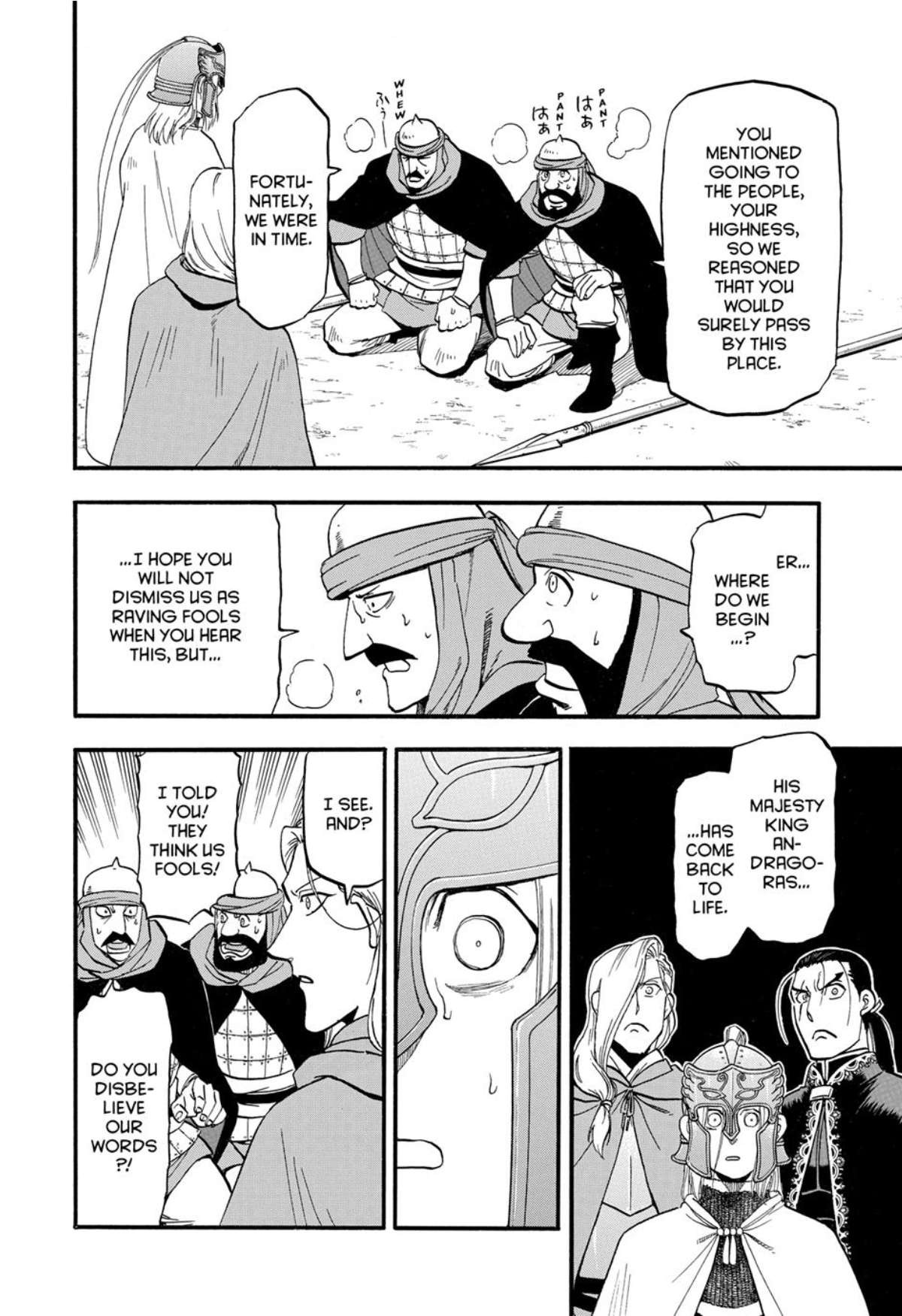 Arslan Senki (Arakawa Hiromu) Chapter 145 page 11 - 