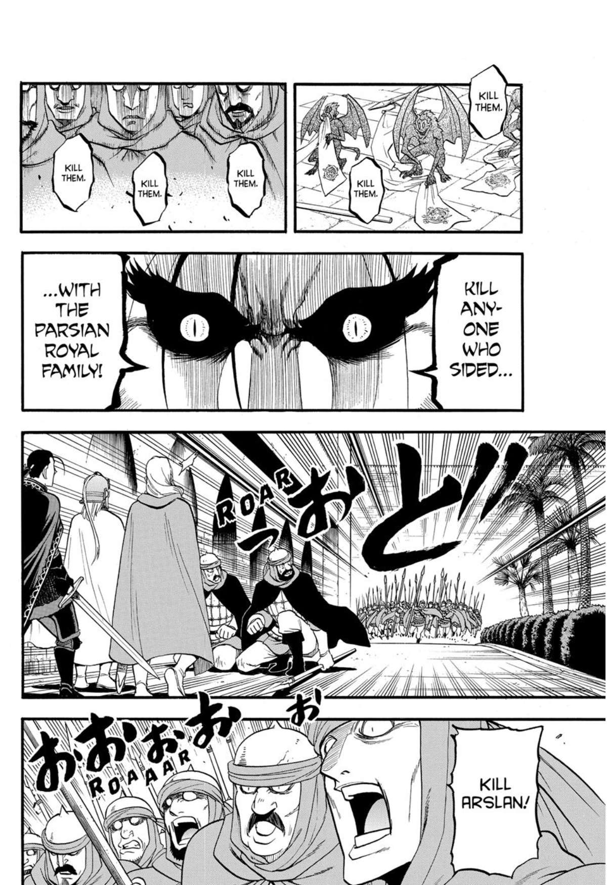 Arslan Senki (Arakawa Hiromu) Chapter 145 page 21 - 