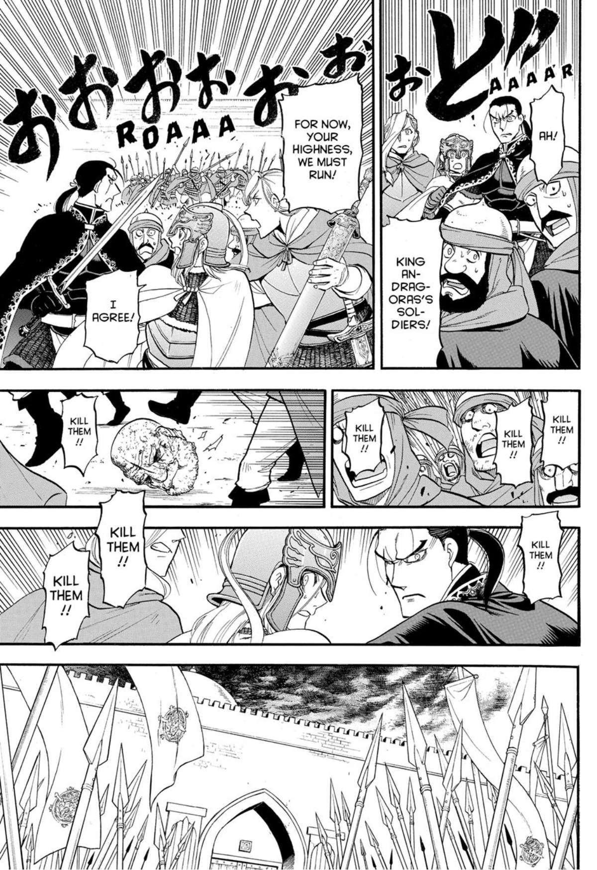 Arslan Senki (Arakawa Hiromu) Chapter 145 page 22 - 