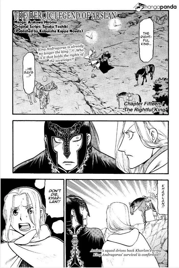 Arslan Senki (Arakawa Hiromu) Chapter 15 page 2 - 