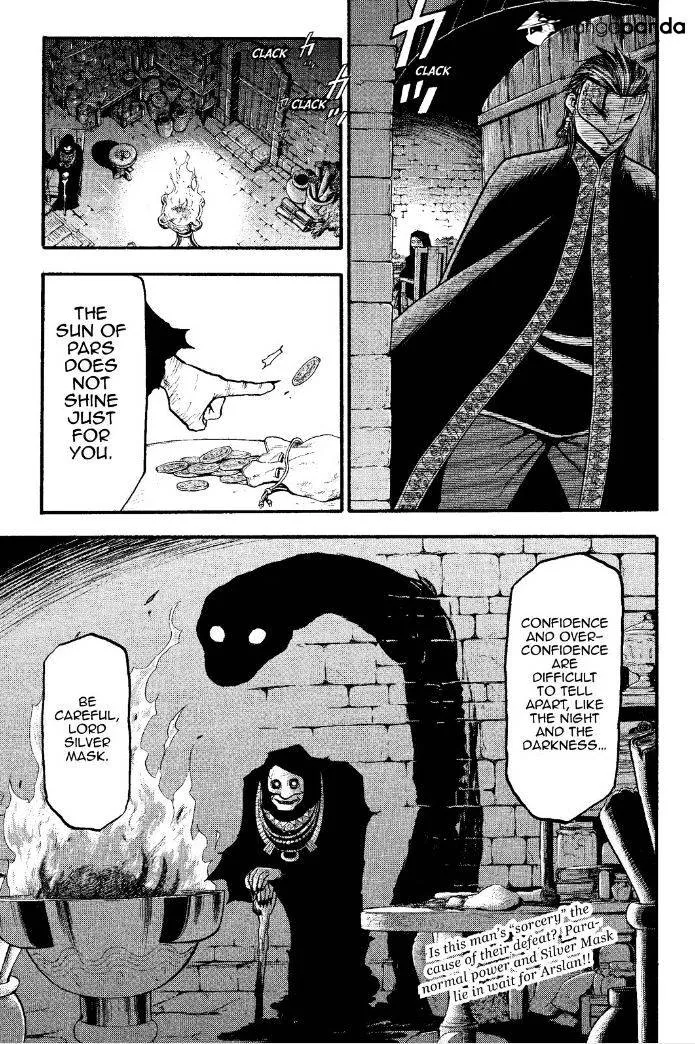Arslan Senki (Arakawa Hiromu) Chapter 15 page 16 - 