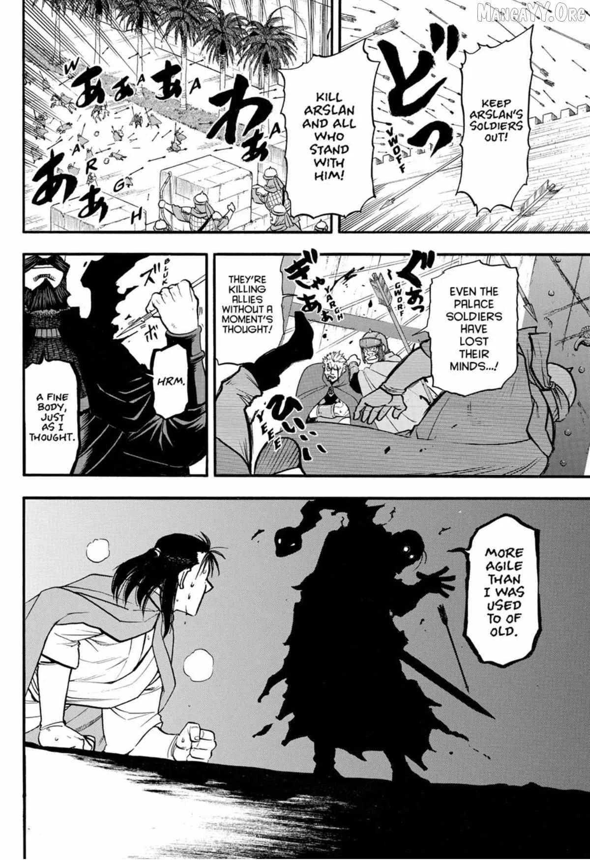 Arslan Senki (Arakawa Hiromu) Chapter 150 page 6 - 