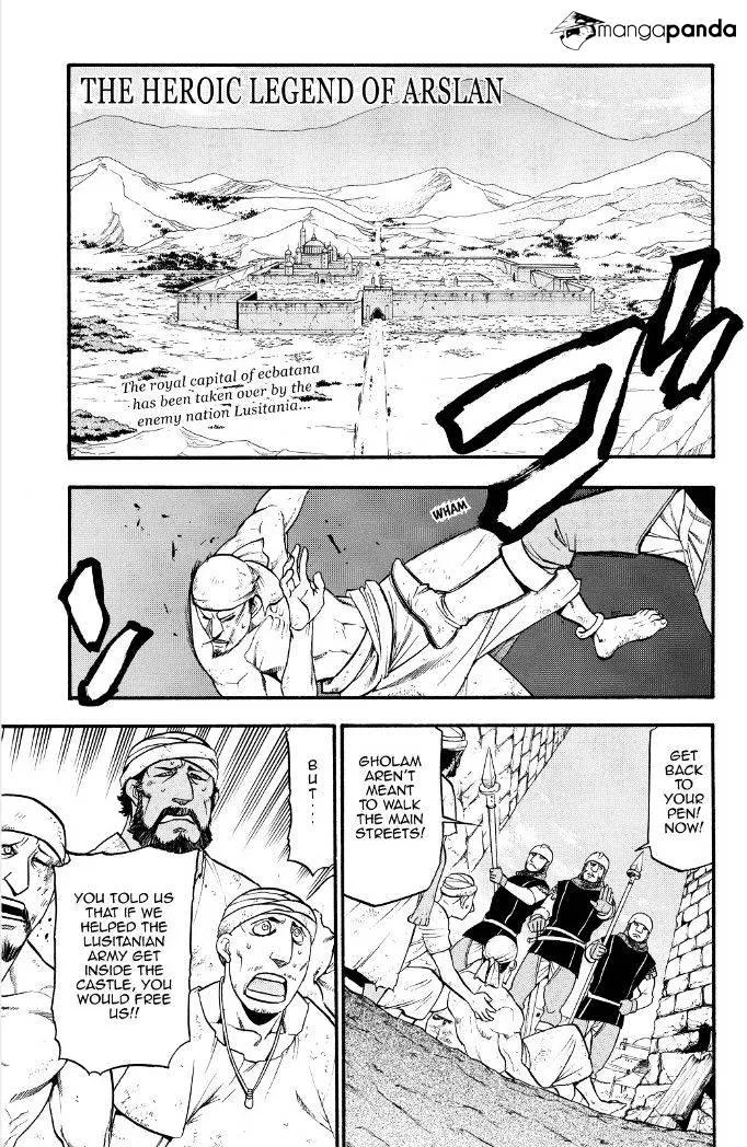 Arslan Senki (Arakawa Hiromu) Chapter 16 page 2 - 