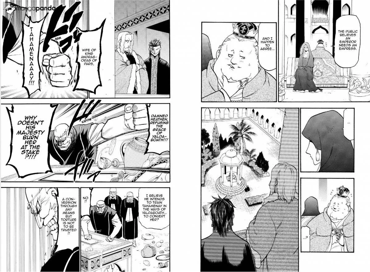 Arslan Senki (Arakawa Hiromu) Chapter 16 page 5 - 