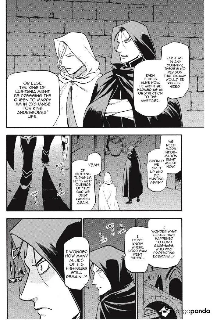 Arslan Senki (Arakawa Hiromu) Chapter 17 page 17 - 