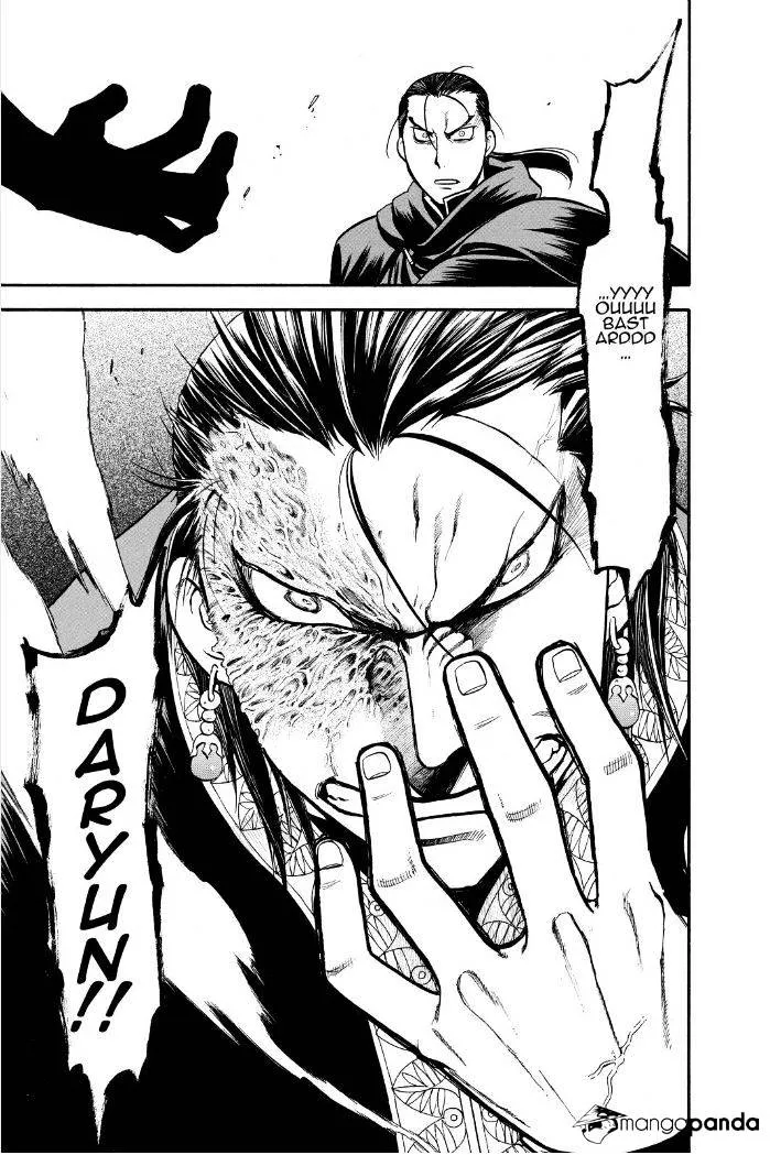 Arslan Senki (Arakawa Hiromu) Chapter 17 page 24 - 