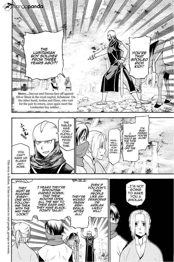 Arslan Senki (Arakawa Hiromu) Chapter 19 page 2 - 