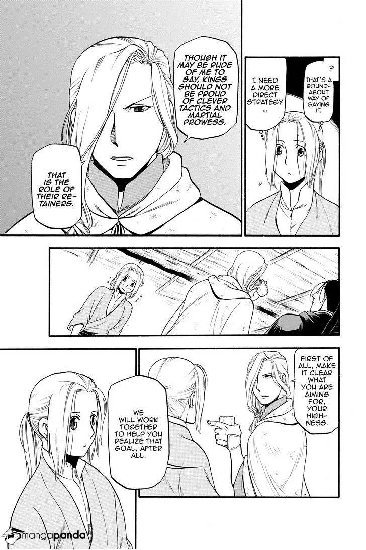 Arslan Senki (Arakawa Hiromu) Chapter 19 page 13 - 
