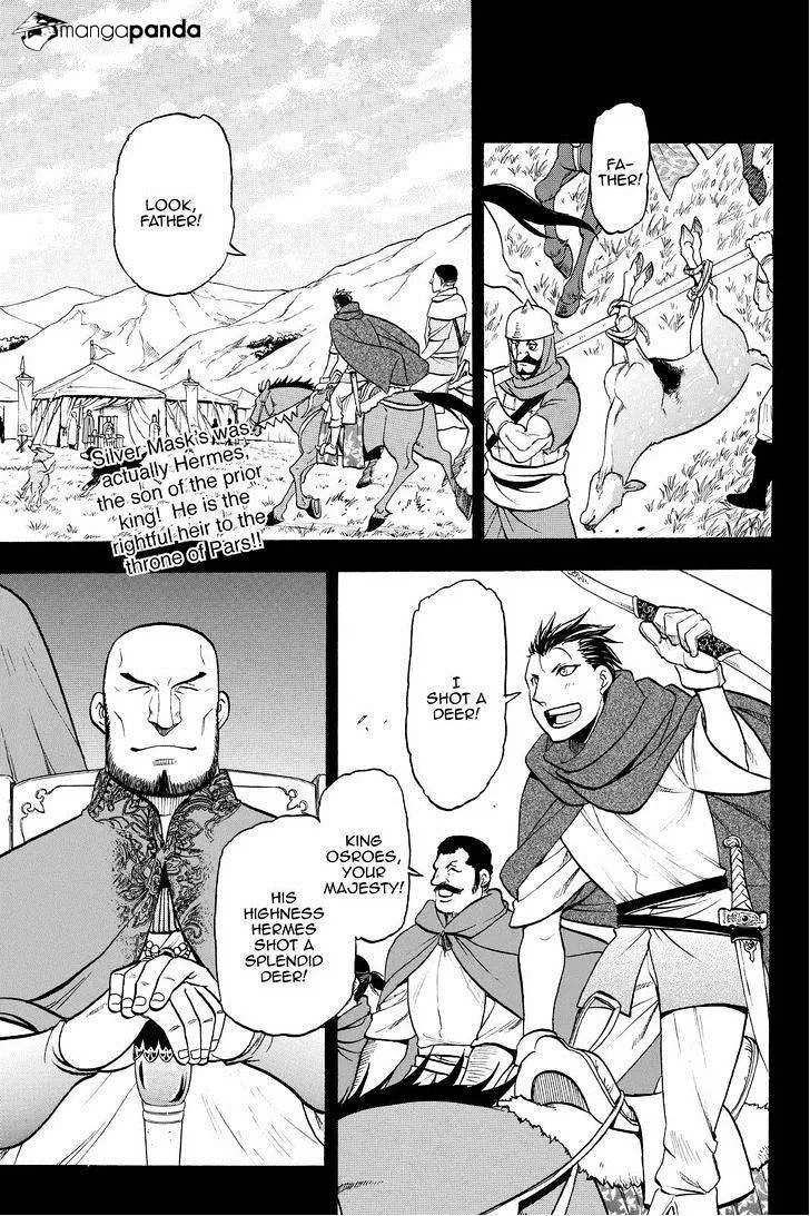 Arslan Senki (Arakawa Hiromu) Chapter 20 page 1 - 