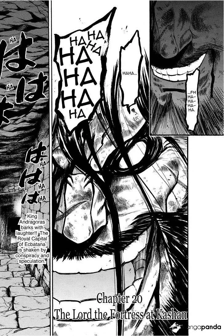 Arslan Senki (Arakawa Hiromu) Chapter 20 page 6 - 