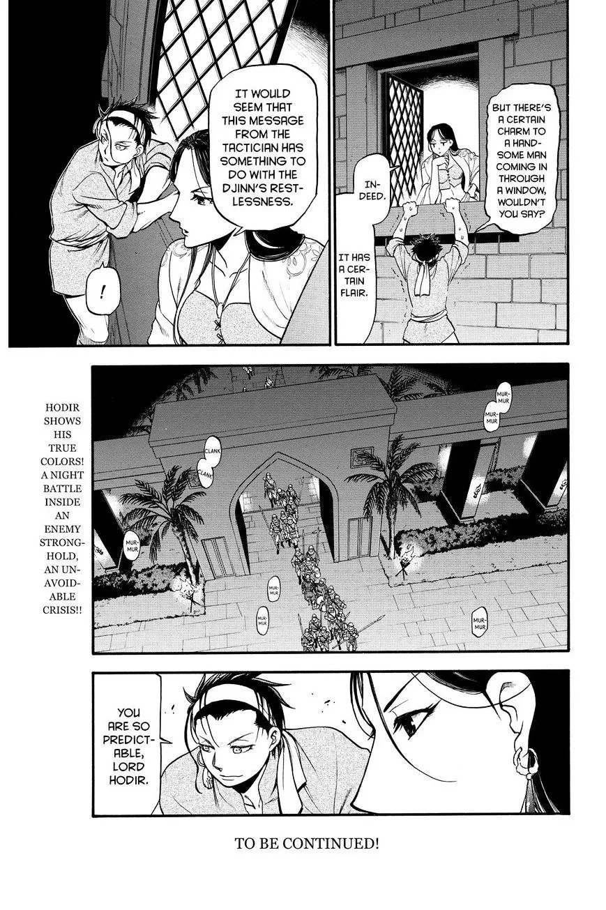 Arslan Senki (Arakawa Hiromu) Chapter 21 page 21 - 