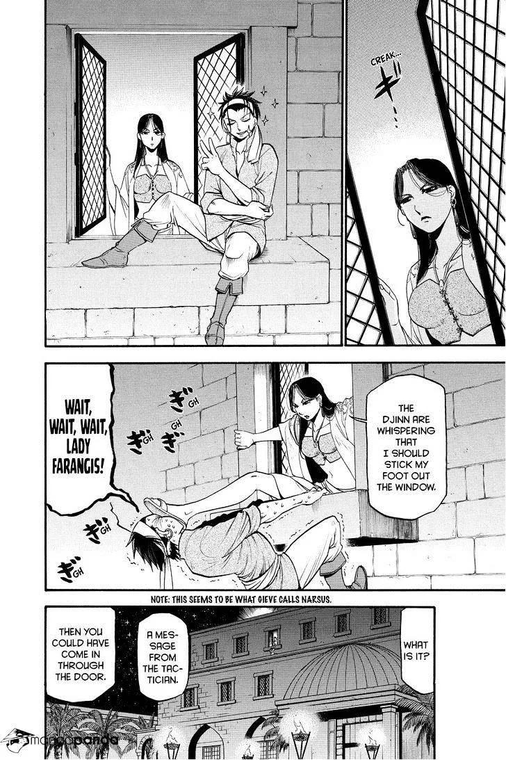 Arslan Senki (Arakawa Hiromu) Chapter 22 page 20 - 