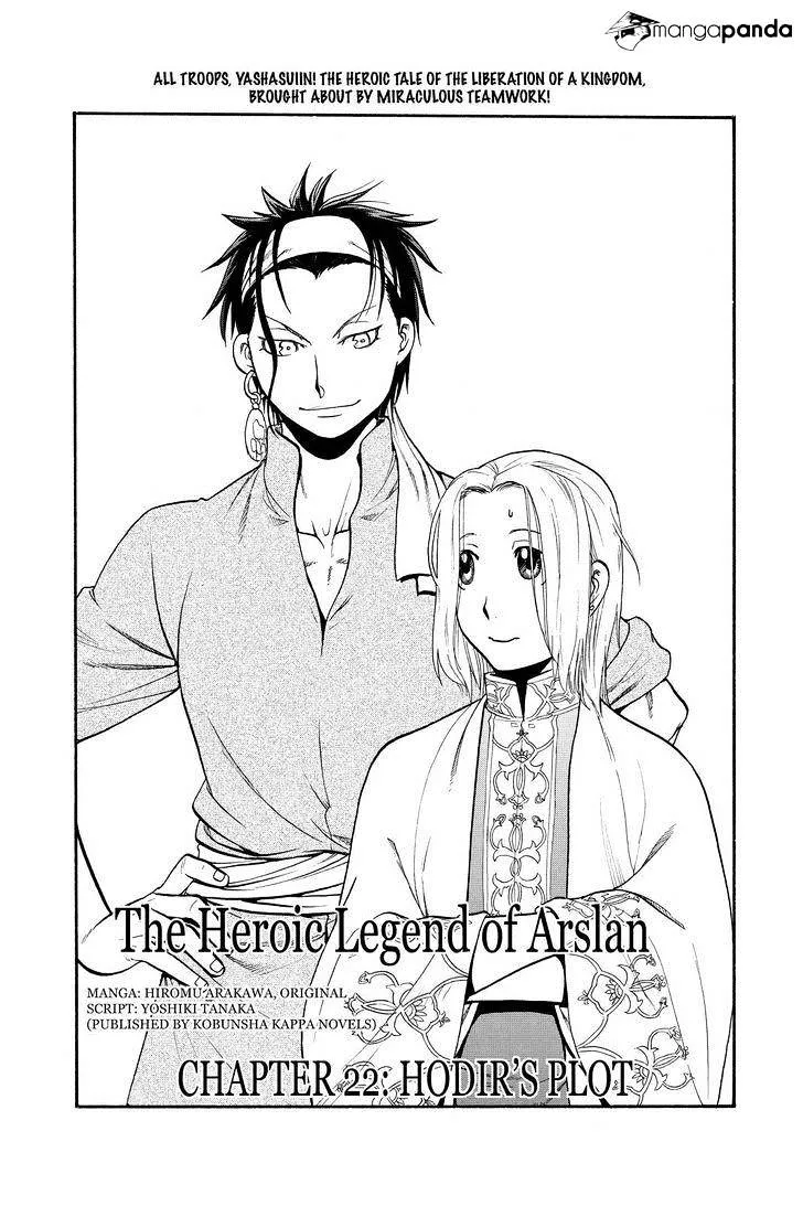 Arslan Senki (Arakawa Hiromu) Chapter 22 page 3 - 