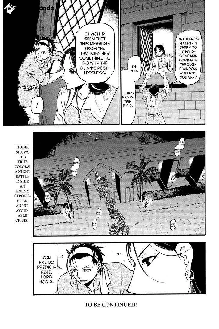 Arslan Senki (Arakawa Hiromu) Chapter 22 page 21 - 