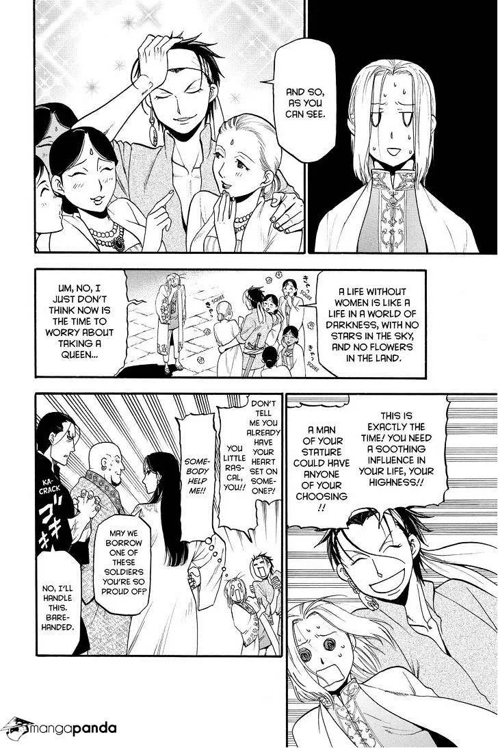 Arslan Senki (Arakawa Hiromu) Chapter 22 page 4 - 