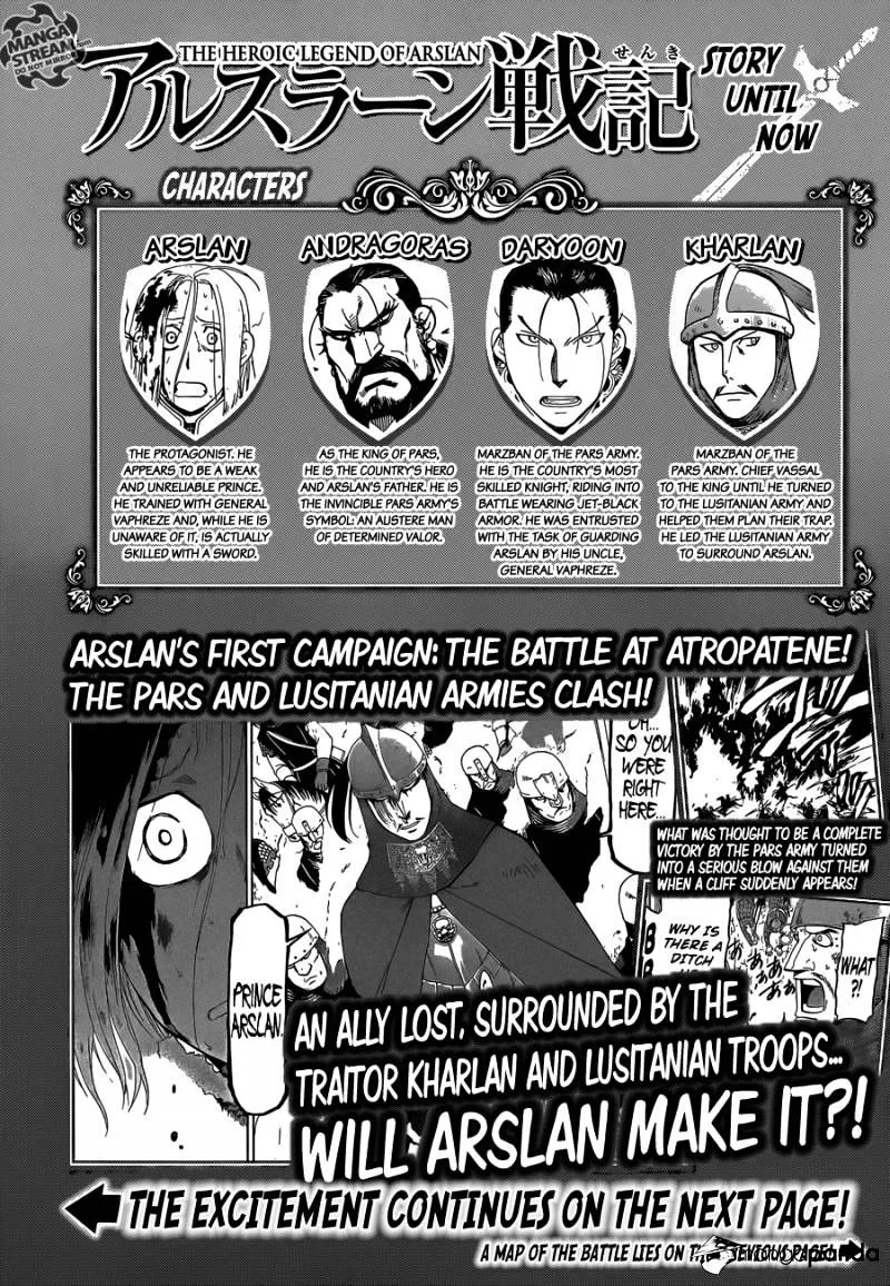 Arslan Senki (Arakawa Hiromu) Chapter 3 page 2 - 