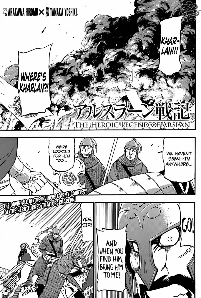 Arslan Senki (Arakawa Hiromu) Chapter 3 page 3 - 