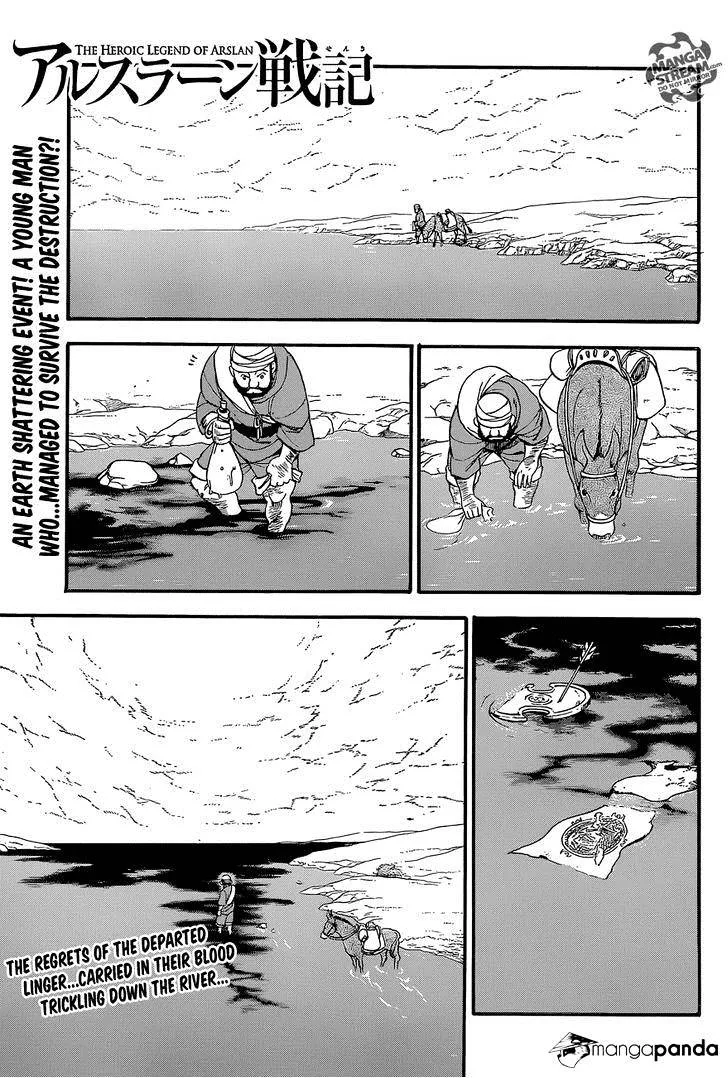 Arslan Senki (Arakawa Hiromu) Chapter 4 page 1 - 