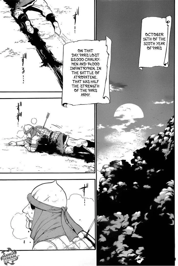 Arslan Senki (Arakawa Hiromu) Chapter 4 page 20 - 