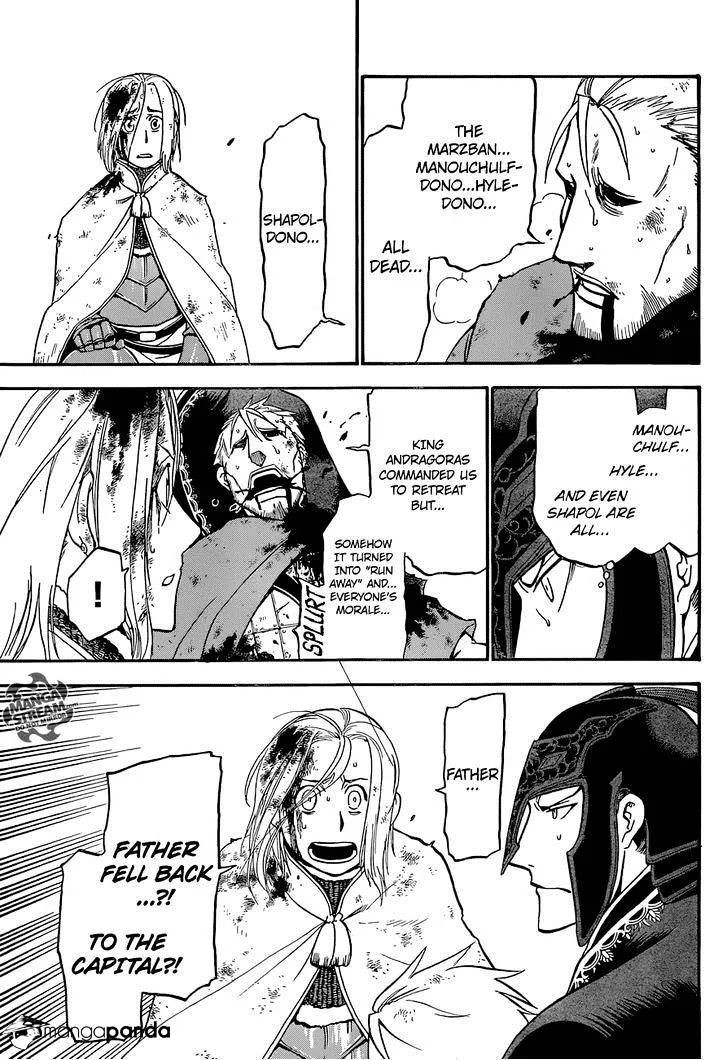 Arslan Senki (Arakawa Hiromu) Chapter 4 page 8 - 