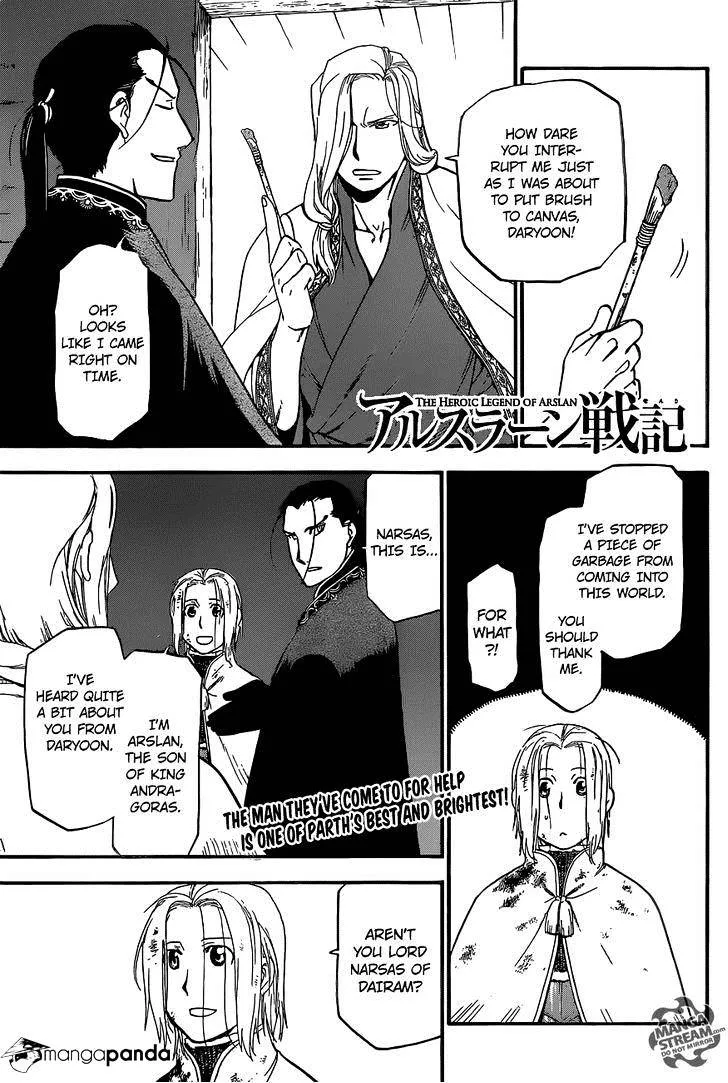 Arslan Senki (Arakawa Hiromu) Chapter 5 page 1 - 