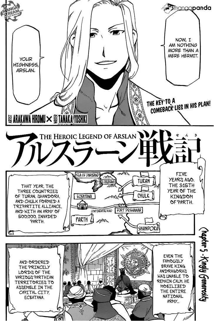 Arslan Senki (Arakawa Hiromu) Chapter 5 page 3 - 