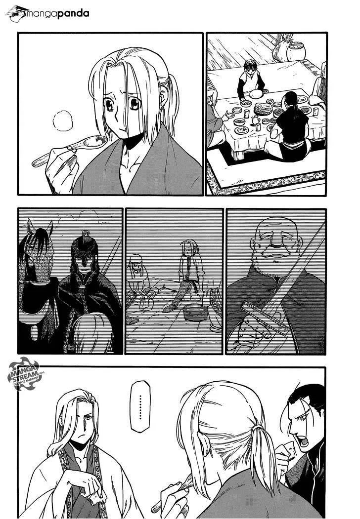 Arslan Senki (Arakawa Hiromu) Chapter 5 page 33 - 