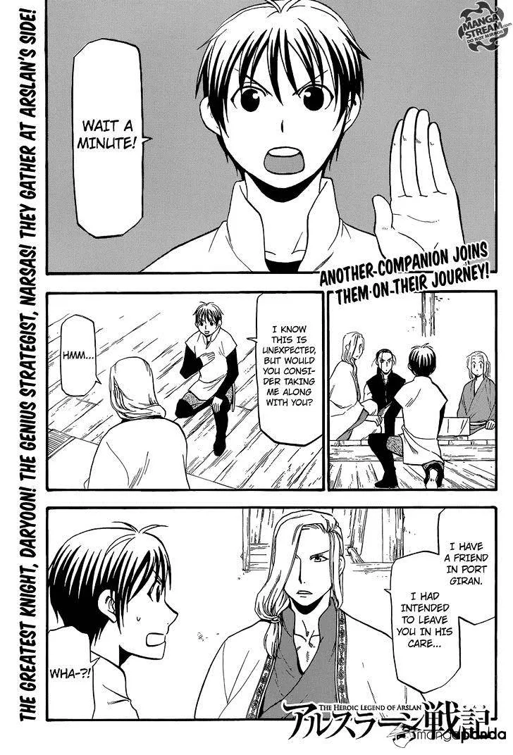 Arslan Senki (Arakawa Hiromu) Chapter 6 page 1 - 