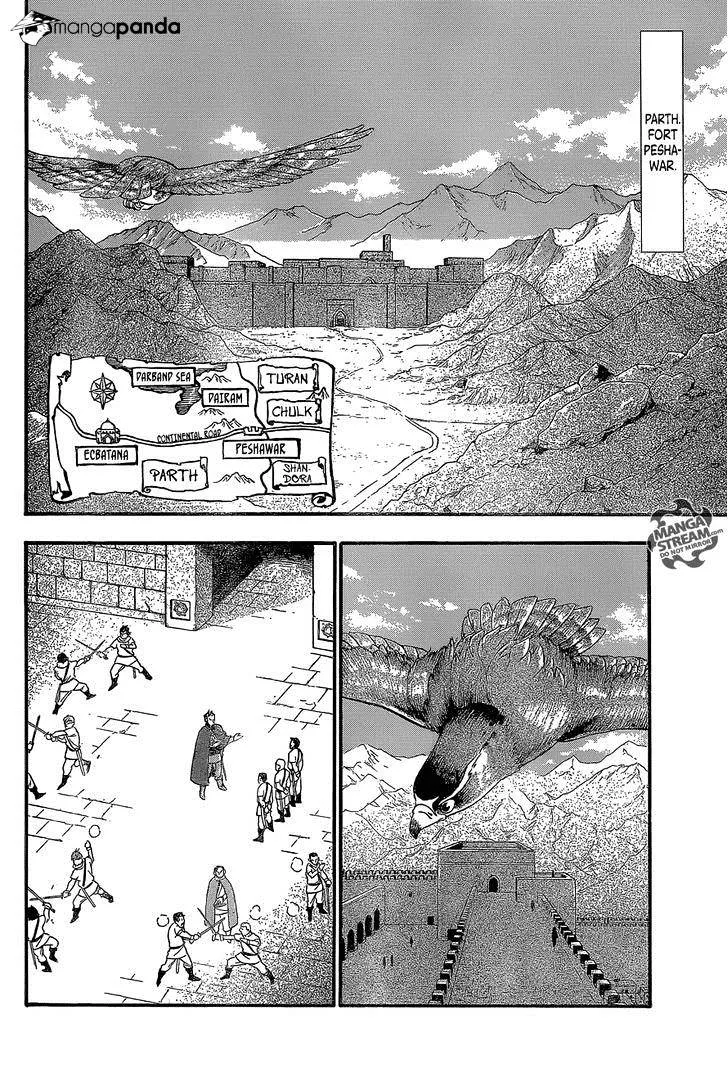 Arslan Senki (Arakawa Hiromu) Chapter 6 page 15 - 