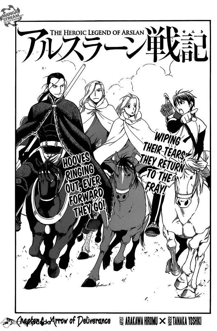 Arslan Senki (Arakawa Hiromu) Chapter 6 page 6 - 