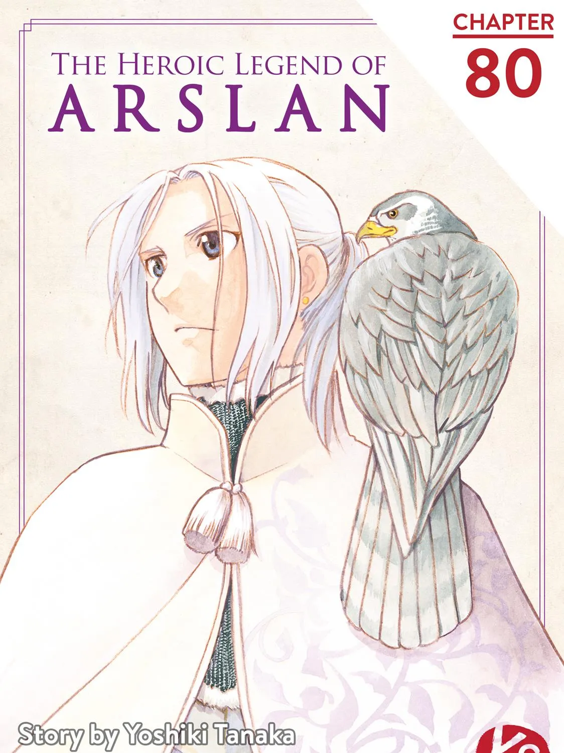 Arslan Senki (Arakawa Hiromu) Chapter 80 page 1 - 