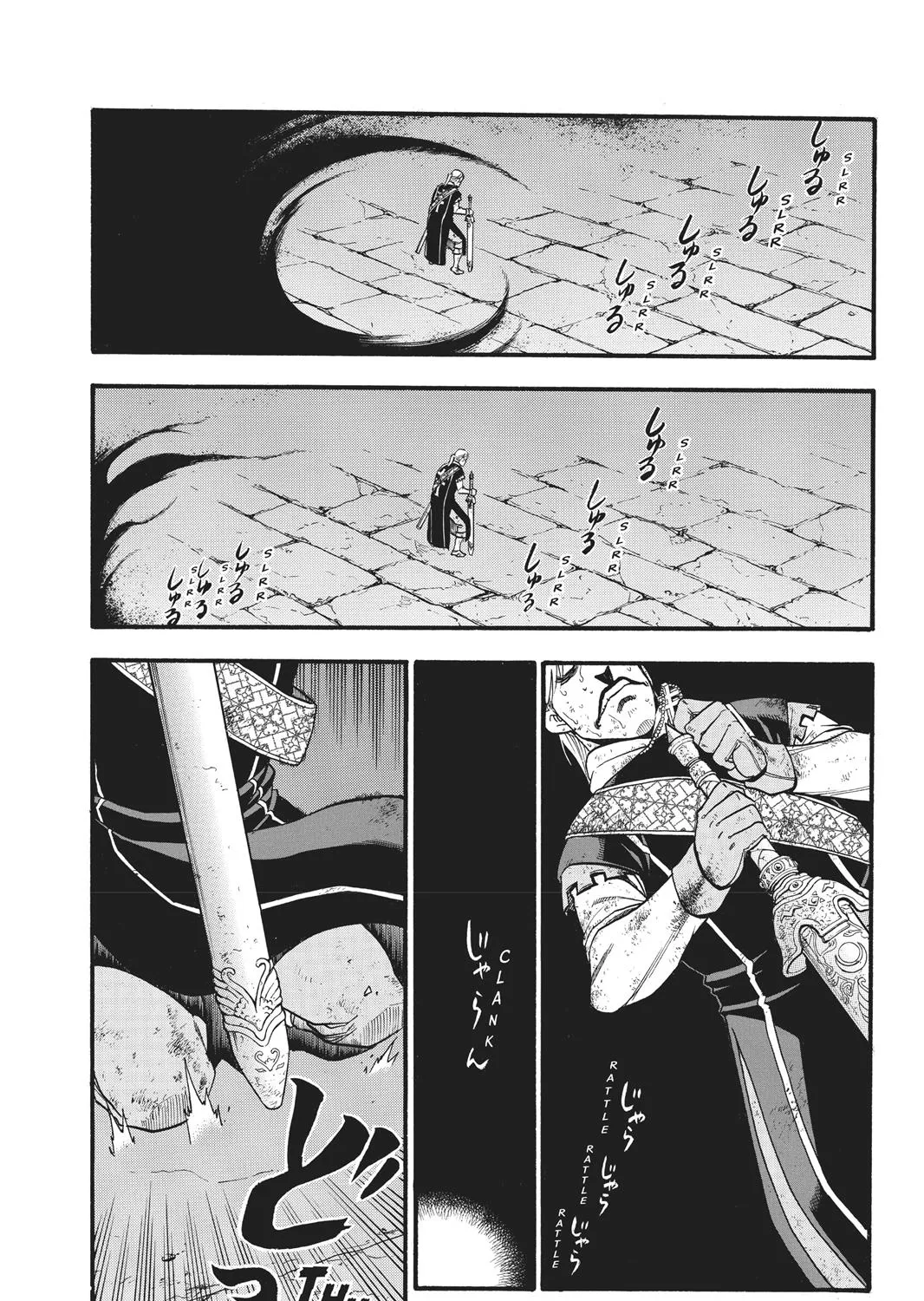 Arslan Senki (Arakawa Hiromu) Chapter 80 page 17 - 