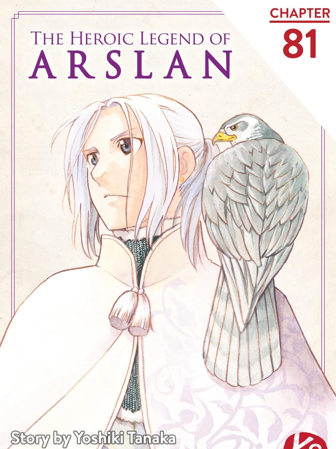 Arslan Senki (Arakawa Hiromu) Chapter 81 page 1 - 