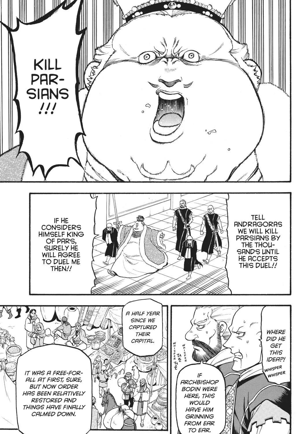 Arslan Senki (Arakawa Hiromu) Chapter 81 page 3 - 