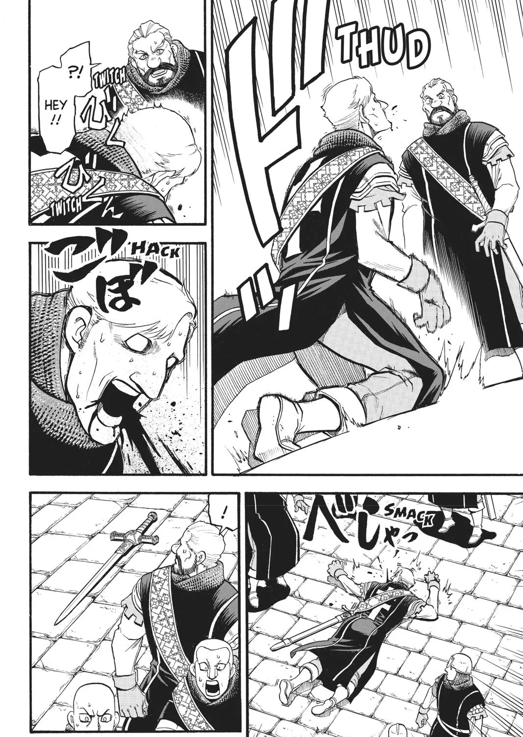 Arslan Senki (Arakawa Hiromu) Chapter 81 page 25 - 