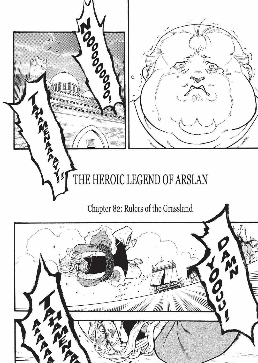 Arslan Senki (Arakawa Hiromu) Chapter 82 page 7 - 