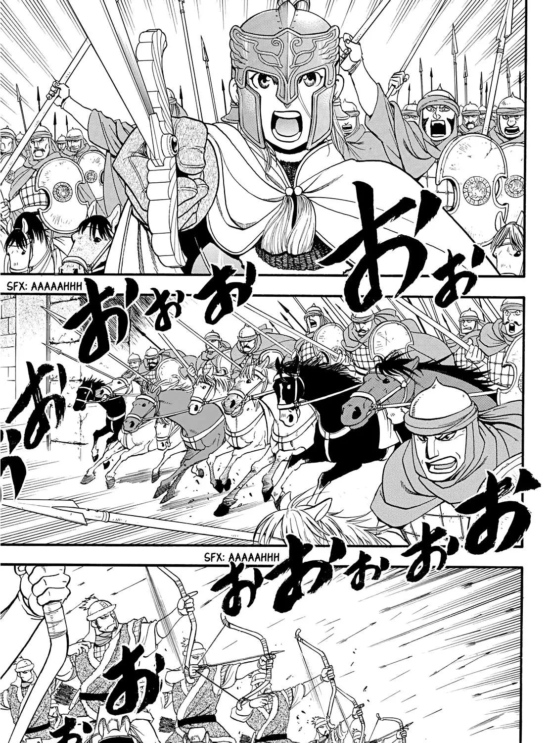Arslan Senki (Arakawa Hiromu) Chapter 83 page 15 - 