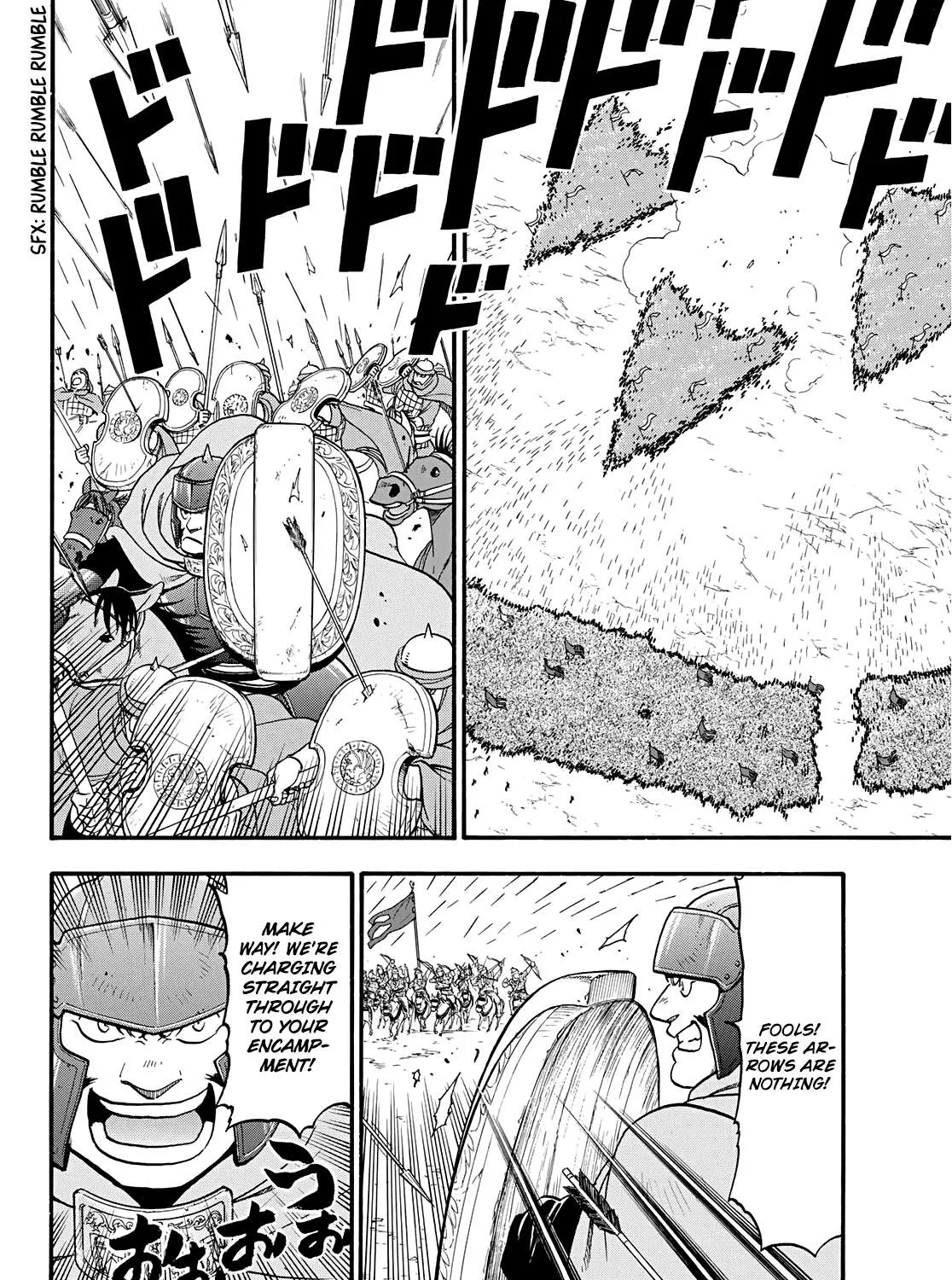 Arslan Senki (Arakawa Hiromu) Chapter 83 page 17 - 