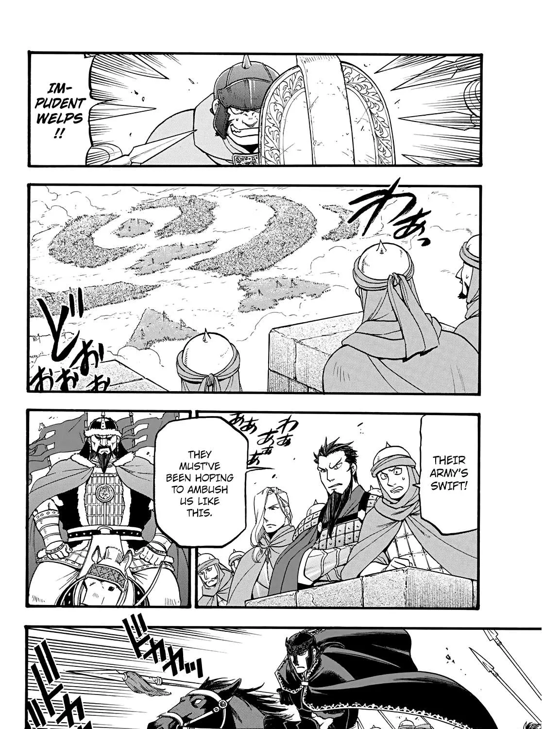 Arslan Senki (Arakawa Hiromu) Chapter 83 page 21 - 
