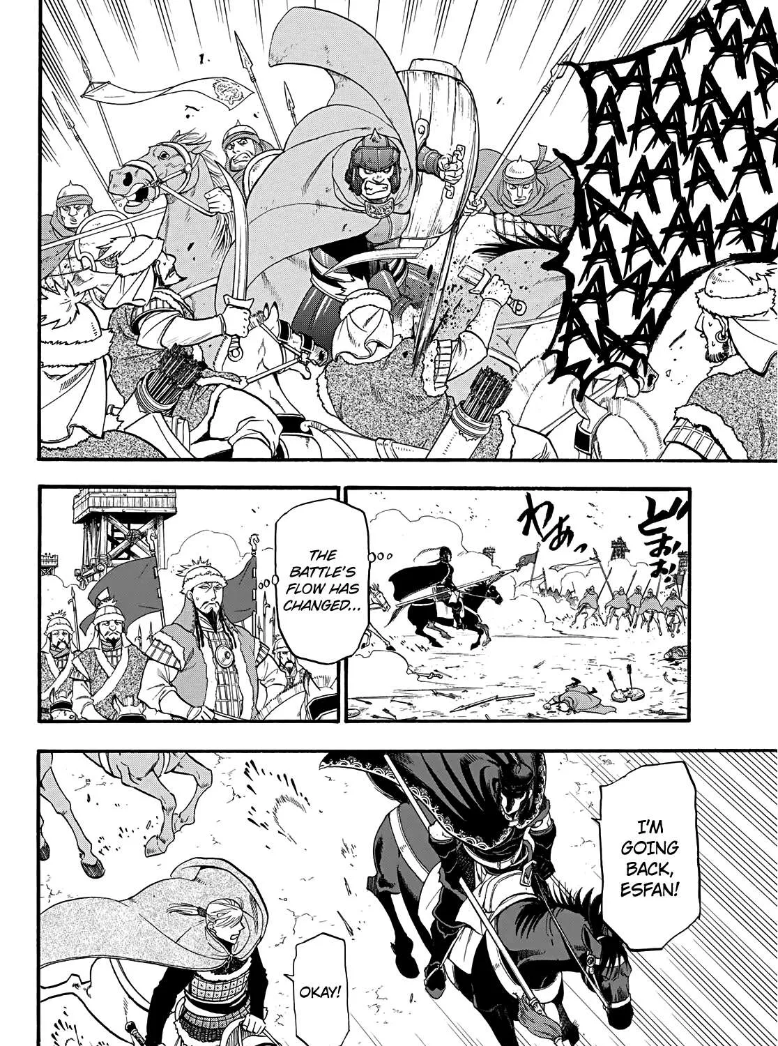 Arslan Senki (Arakawa Hiromu) Chapter 84 page 14 - 