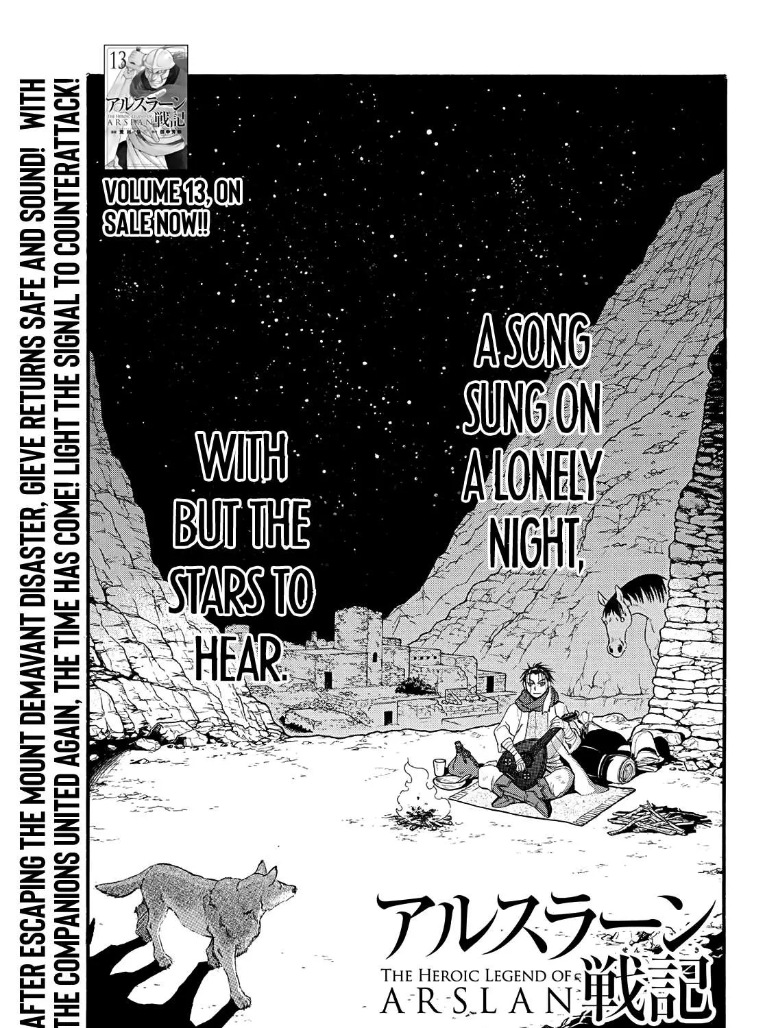 Arslan Senki (Arakawa Hiromu) Chapter 84 page 20 - 