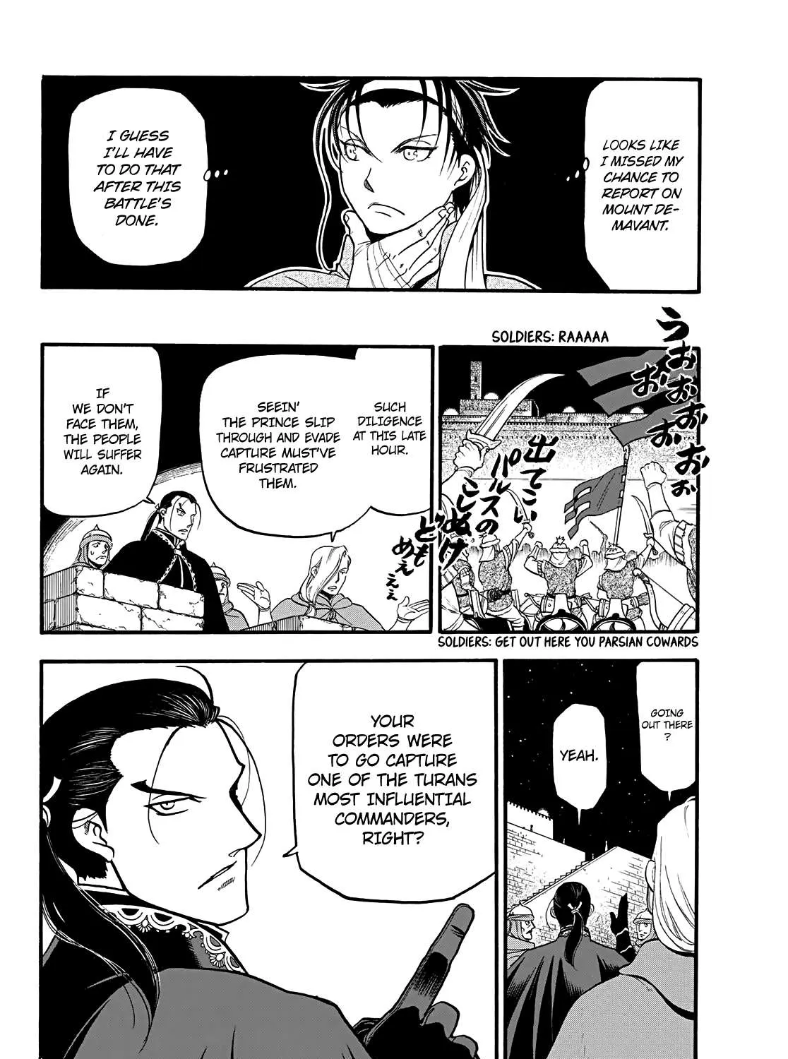 Arslan Senki (Arakawa Hiromu) Chapter 84 page 38 - 