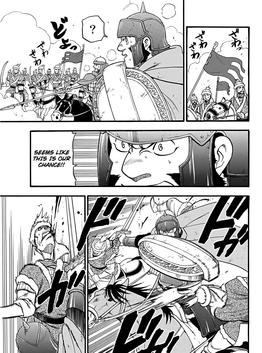 Arslan Senki (Arakawa Hiromu) Chapter 84 page 8 - 
