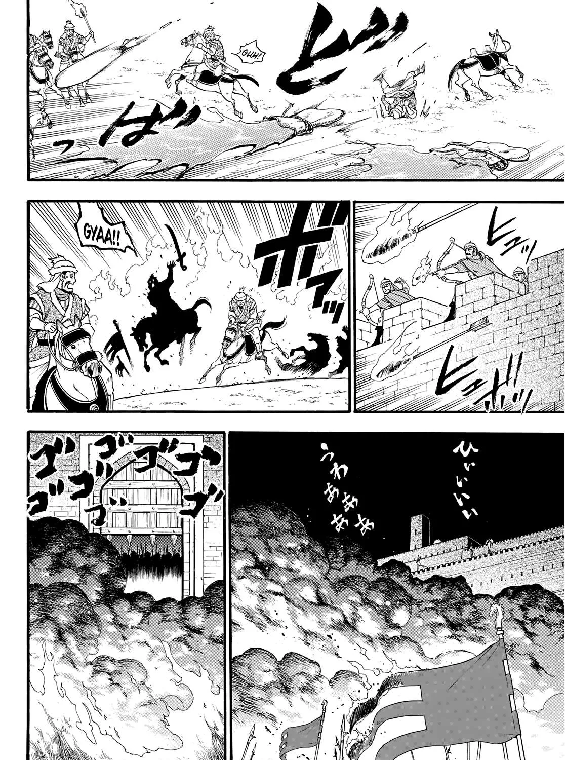 Arslan Senki (Arakawa Hiromu) Chapter 85 page 4 - 