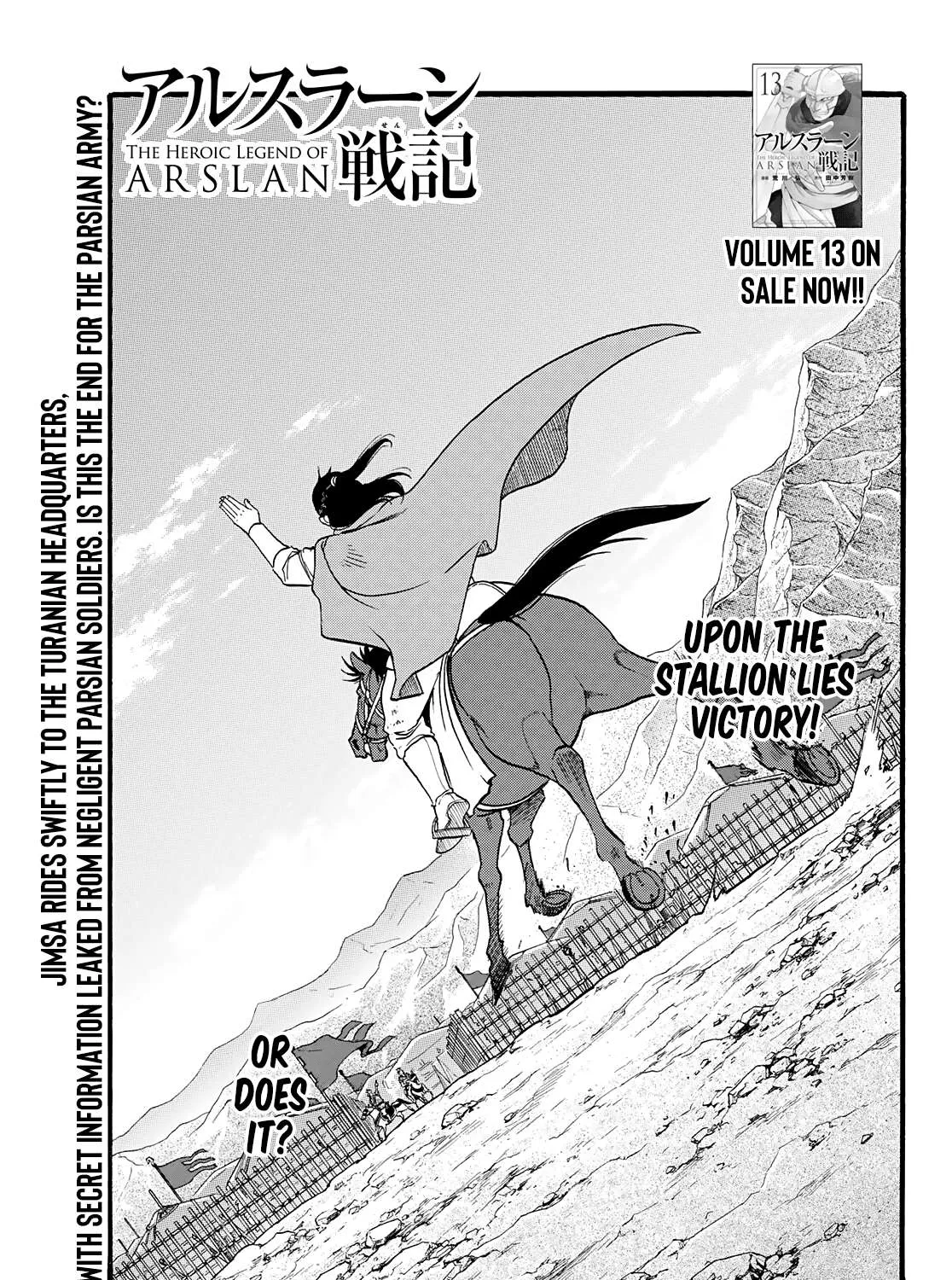 Arslan Senki (Arakawa Hiromu) Chapter 86 page 6 - 