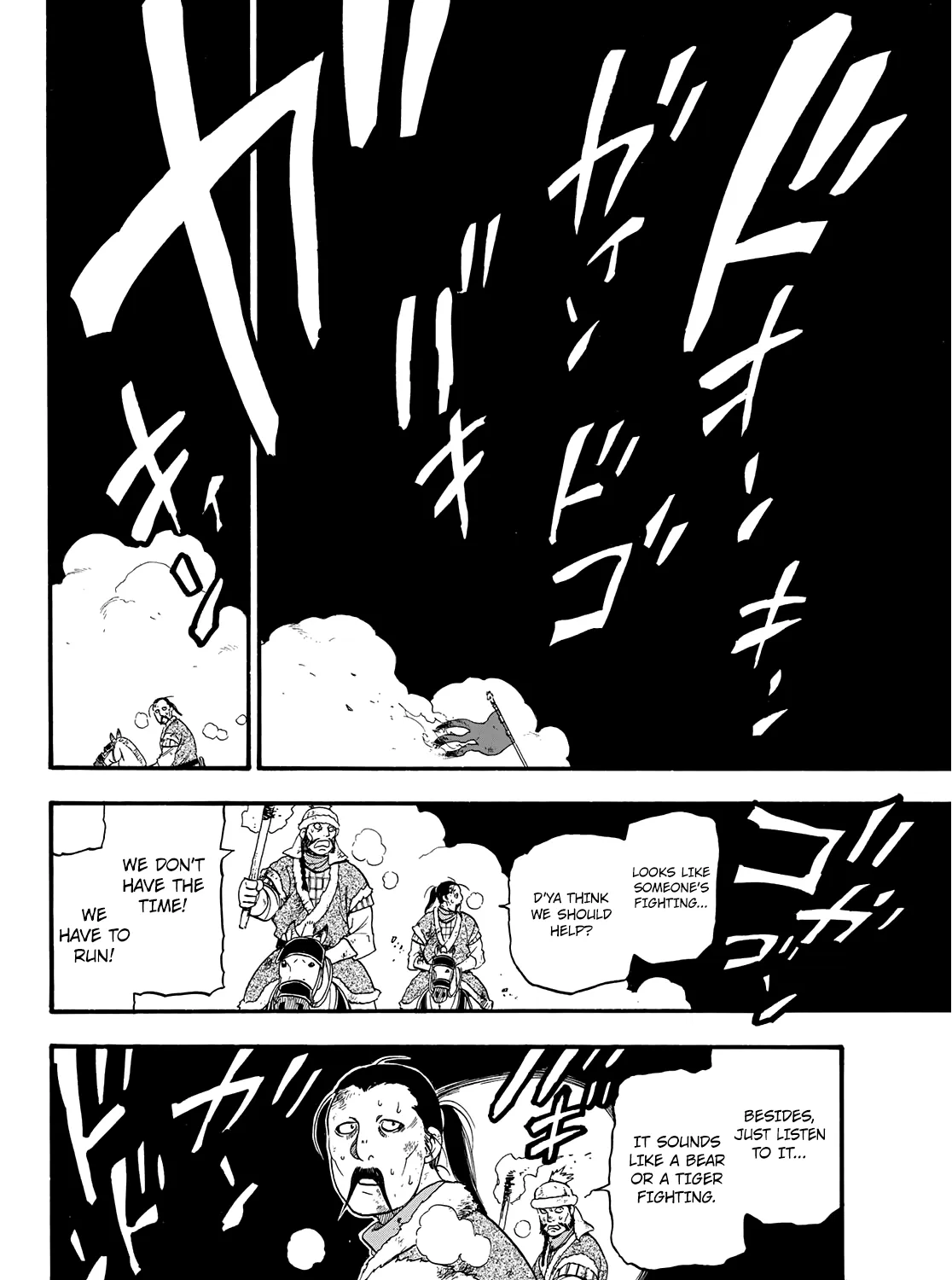 Arslan Senki (Arakawa Hiromu) Chapter 87 page 39 - 