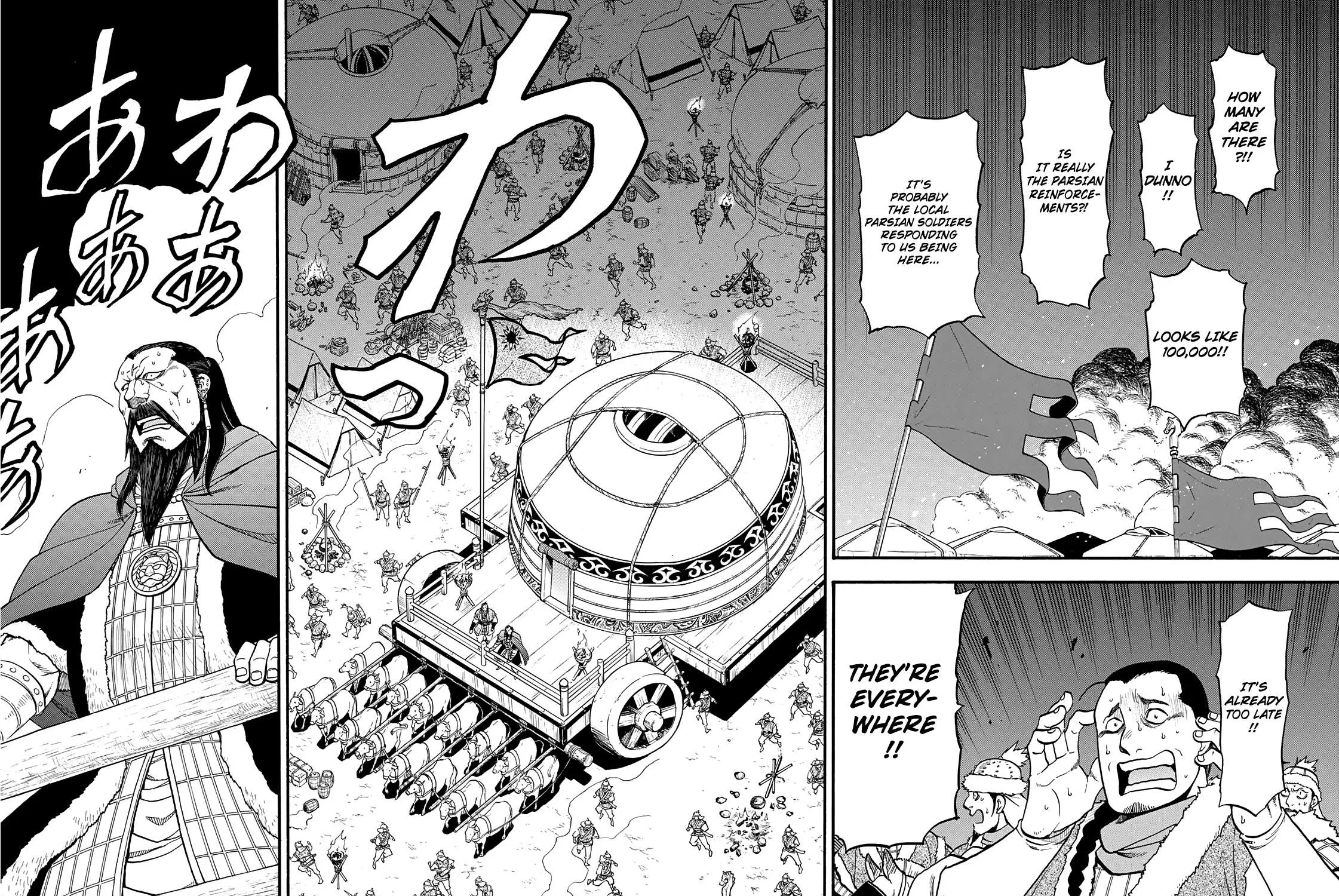 Arslan Senki (Arakawa Hiromu) Chapter 87 page 5 - 
