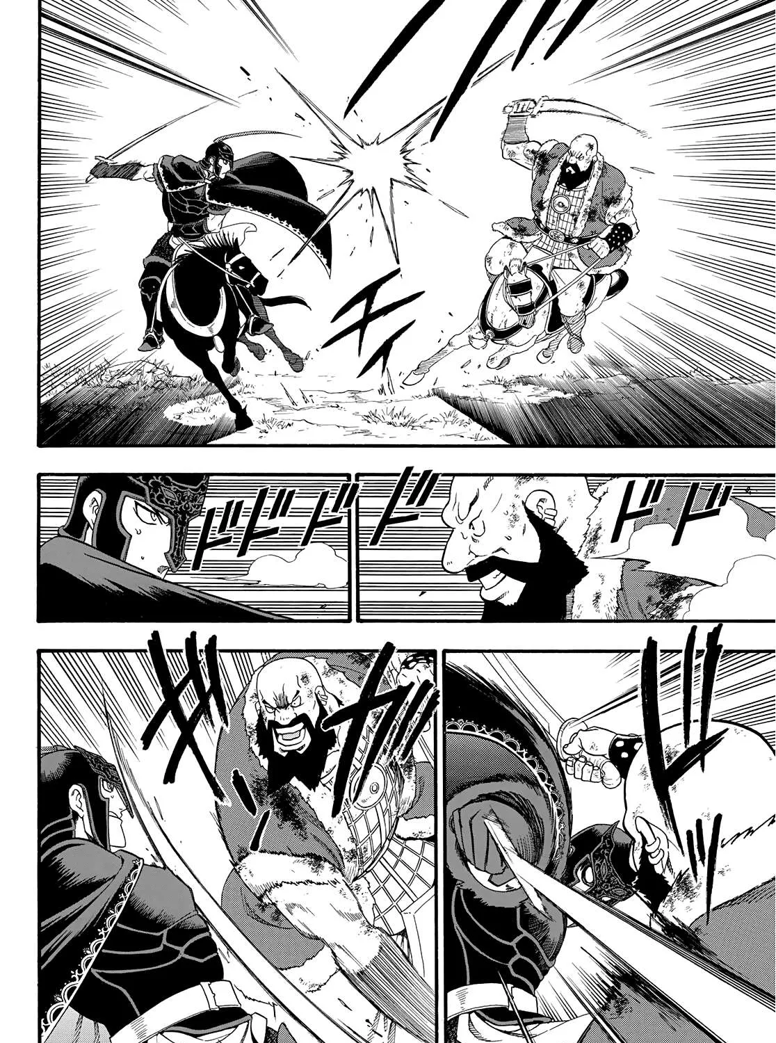 Arslan Senki (Arakawa Hiromu) Chapter 87 page 43 - 