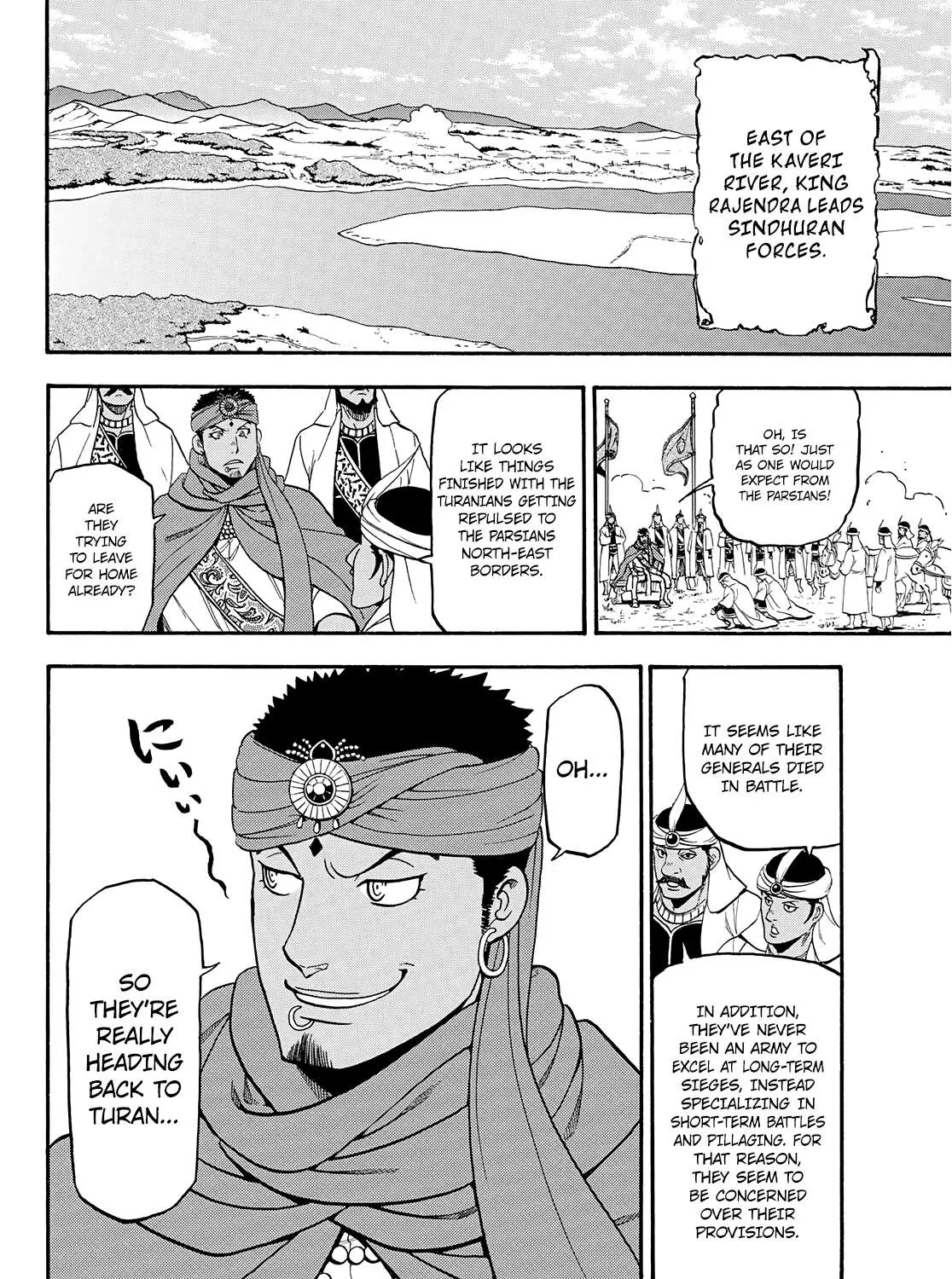 Arslan Senki (Arakawa Hiromu) Chapter 88 page 5 - 