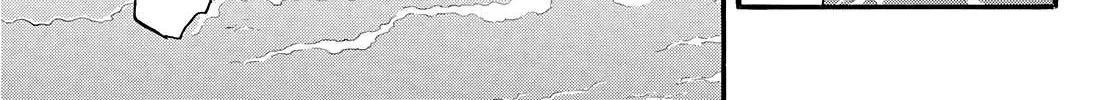 Arslan Senki (Arakawa Hiromu) Chapter 89 page 44 - 